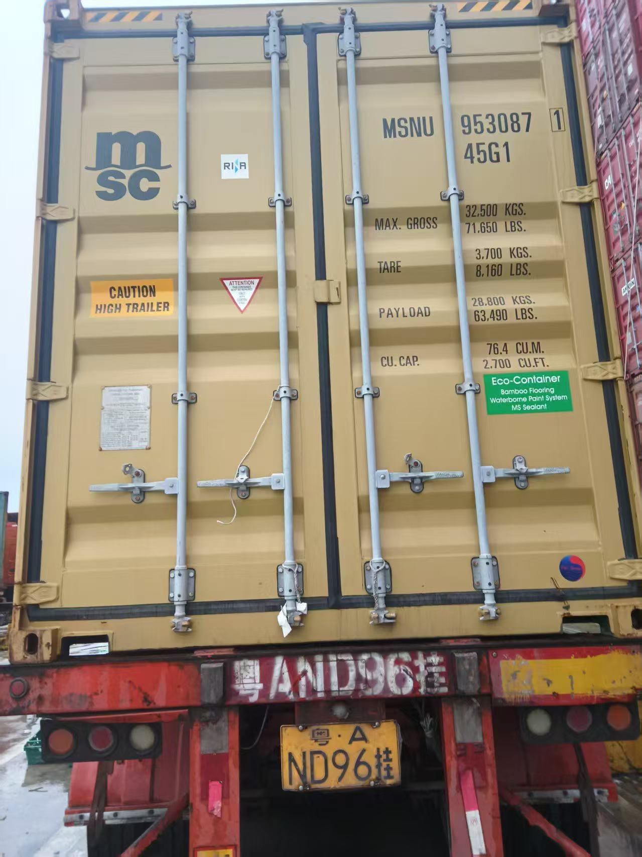 集装箱封柜确认